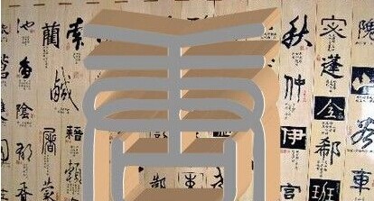 唐姓起源，唐姓的來源