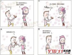 夢(mèng)見求婚
