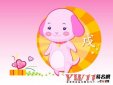 2013年屬狗人的運程,蛇年運程2013