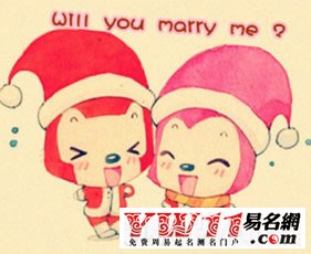 2020幸福情侶網(wǎng)名！