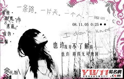 2020最新網(wǎng)名大全！