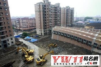夢(mèng)到房屋倒塌
