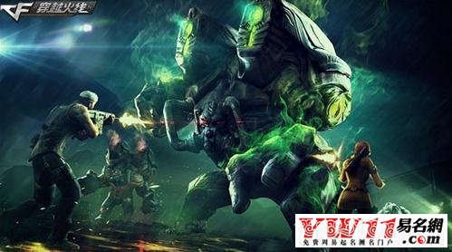 cf戰(zhàn)隊名字大全