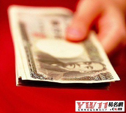 夢(mèng)見有人給我錢