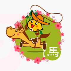 屬馬和什么屬相相克？