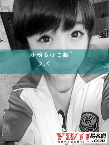 女生帶字透明皮膚圖片：我說過的話是我喜歡你