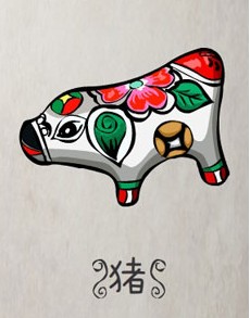 屬豬的人2015年運(yùn)程