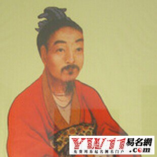 賈姓的名人，賈姓名人
