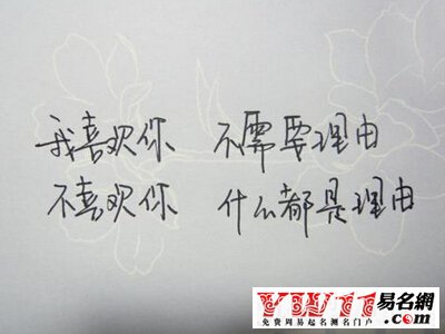 空間說(shuō)說(shuō)圖片帶字，帶字說(shuō)說(shuō)圖片大全8