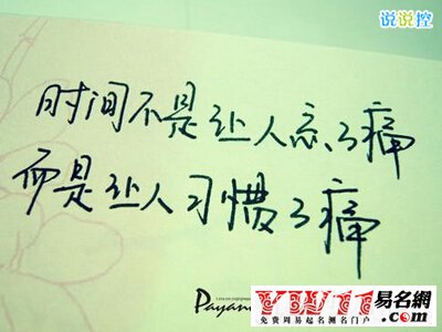 空間說(shuō)說(shuō)圖片帶字，帶字說(shuō)說(shuō)圖片大全4