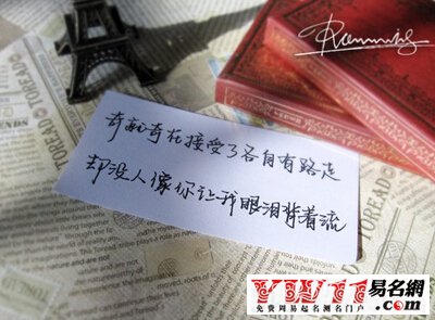 空間說(shuō)說(shuō)圖片帶字，帶字說(shuō)說(shuō)圖片大全10