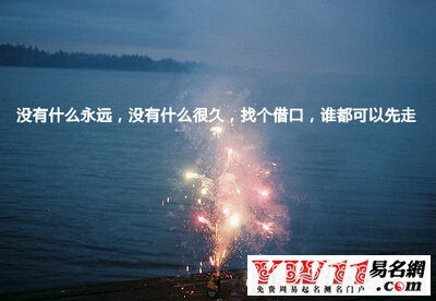 空間說(shuō)說(shuō)圖片帶字，帶字說(shuō)說(shuō)圖片大全5