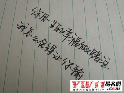 空間說(shuō)說(shuō)圖片帶字，帶字說(shuō)說(shuō)圖片大全14