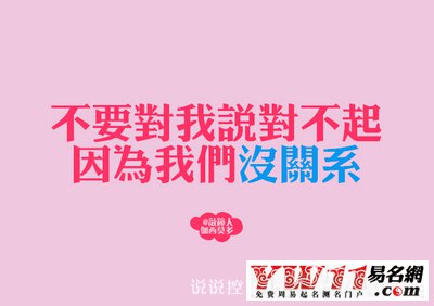 空間說(shuō)說(shuō)圖片帶字，帶字說(shuō)說(shuō)圖片大全6