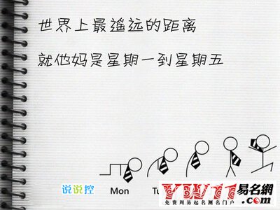 空間說(shuō)說(shuō)圖片帶字，帶字說(shuō)說(shuō)圖片大全3