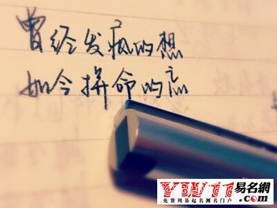 空間說(shuō)說(shuō)圖片帶字，帶字說(shuō)說(shuō)圖片大全11