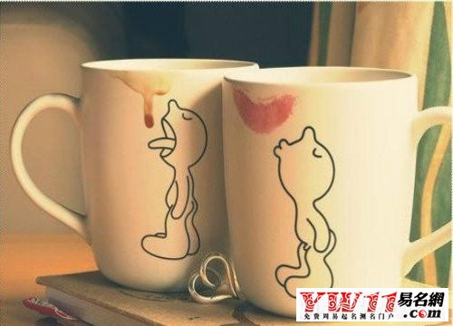 繁體字網名帶符號