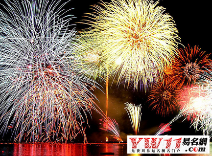 2020元旦節(jié)祝福語