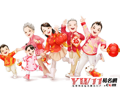 2020新年祝福語(yǔ)