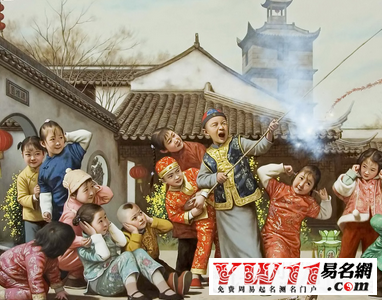 2020新年祝福語(yǔ)