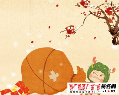 2020新年祝福語(yǔ)