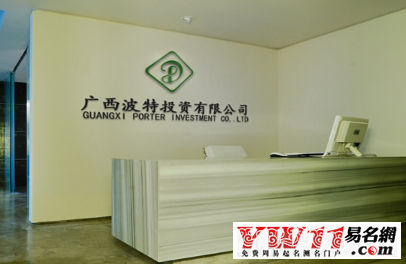 投資公司起名大全，投資公司名字大全