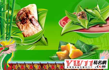 2020端午節(jié)祝福語(yǔ)大全