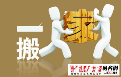 夢(mèng)見(jiàn)朋友搬家