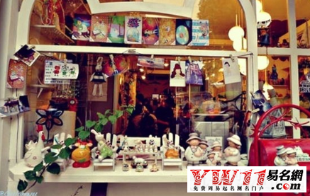 雜貨店起名，雜貨店名字大全