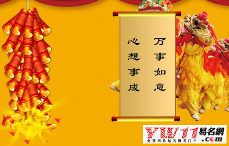 勵(lì)志的公司新年祝福語(yǔ)