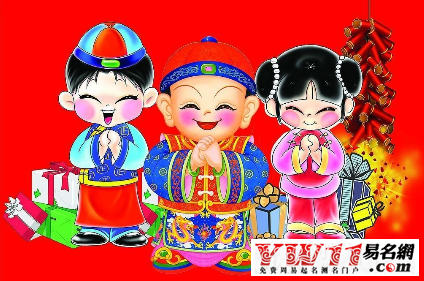 公司新年祝福語(yǔ)之領(lǐng)導(dǎo)送員工的祝福語(yǔ)
