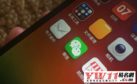 微店起名，微店名字大全之微店起名案例分析