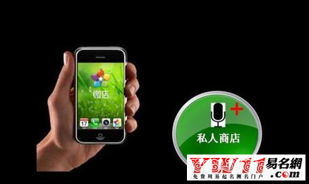 好聽(tīng)的微店名字大全