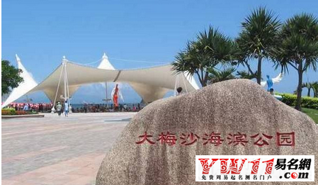 深圳好玩的免費(fèi)景點
