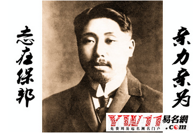 姓黃的名人，黃姓名人