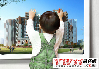 好聽(tīng)的彭姓男孩名字大全2020