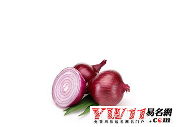 夢(mèng)見(jiàn)很多洋蔥