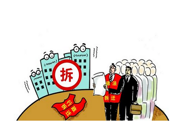 夢見拆遷