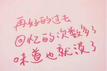 心情說說圖片