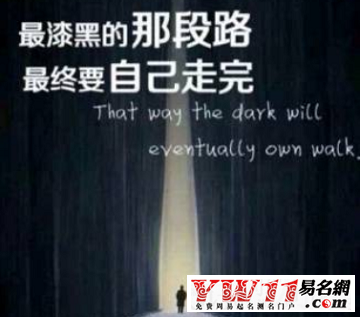 心情說說圖片