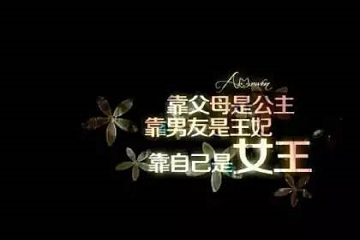 心情說說圖片