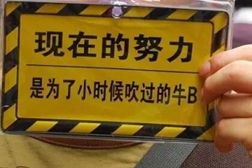 心情說說圖片
