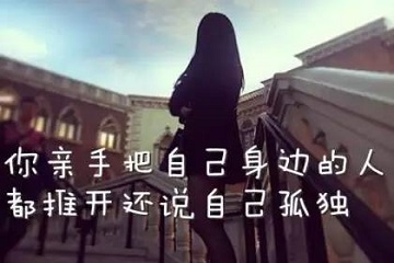 心情說說圖片
