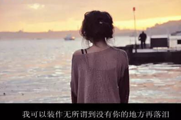 心情說說圖片