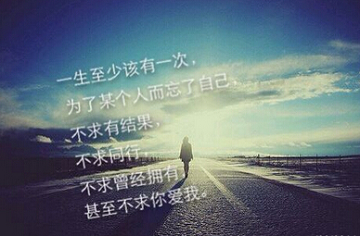 心情說說圖片