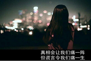 心情說說圖片