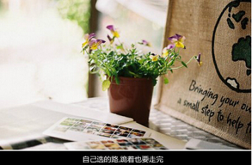 心情說說圖片