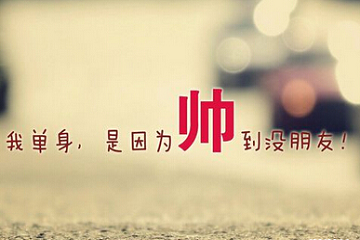 心情說說圖片