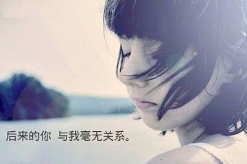 心情說說圖片