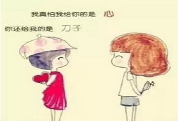 心情說說圖片